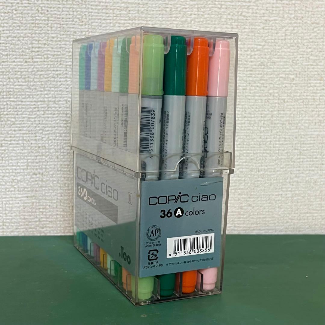 【Copic】 コピックチャオ36色　【おまけ】コピックマルチライナーブラック