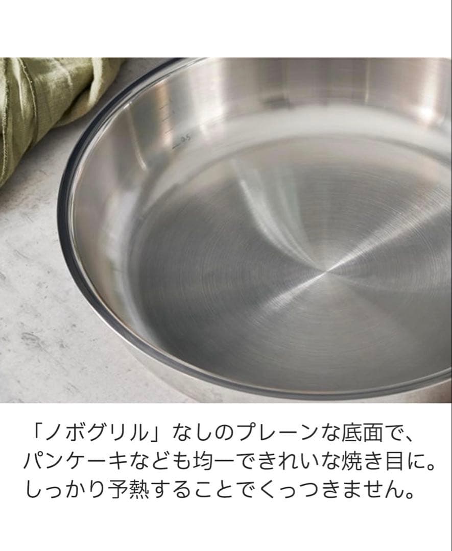 値下げ　未使用品フィスラー ステンレスフライパン カターニャ 24cmフライパン