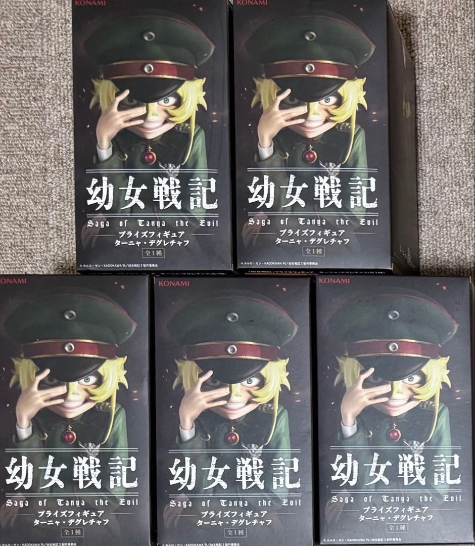 フィギュア5点セット　ターニャ・デグレチャフ　幼女戦記