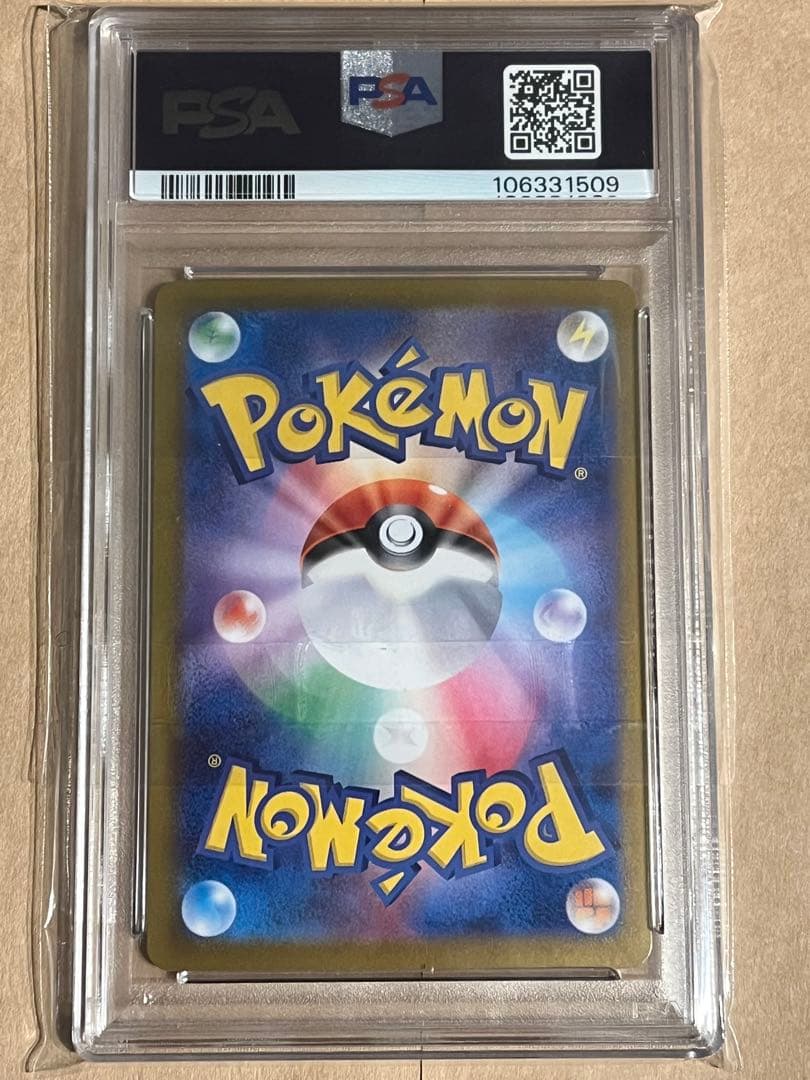ブラッキー　マスターボールミラー　PSA10　テラスタルフェスex