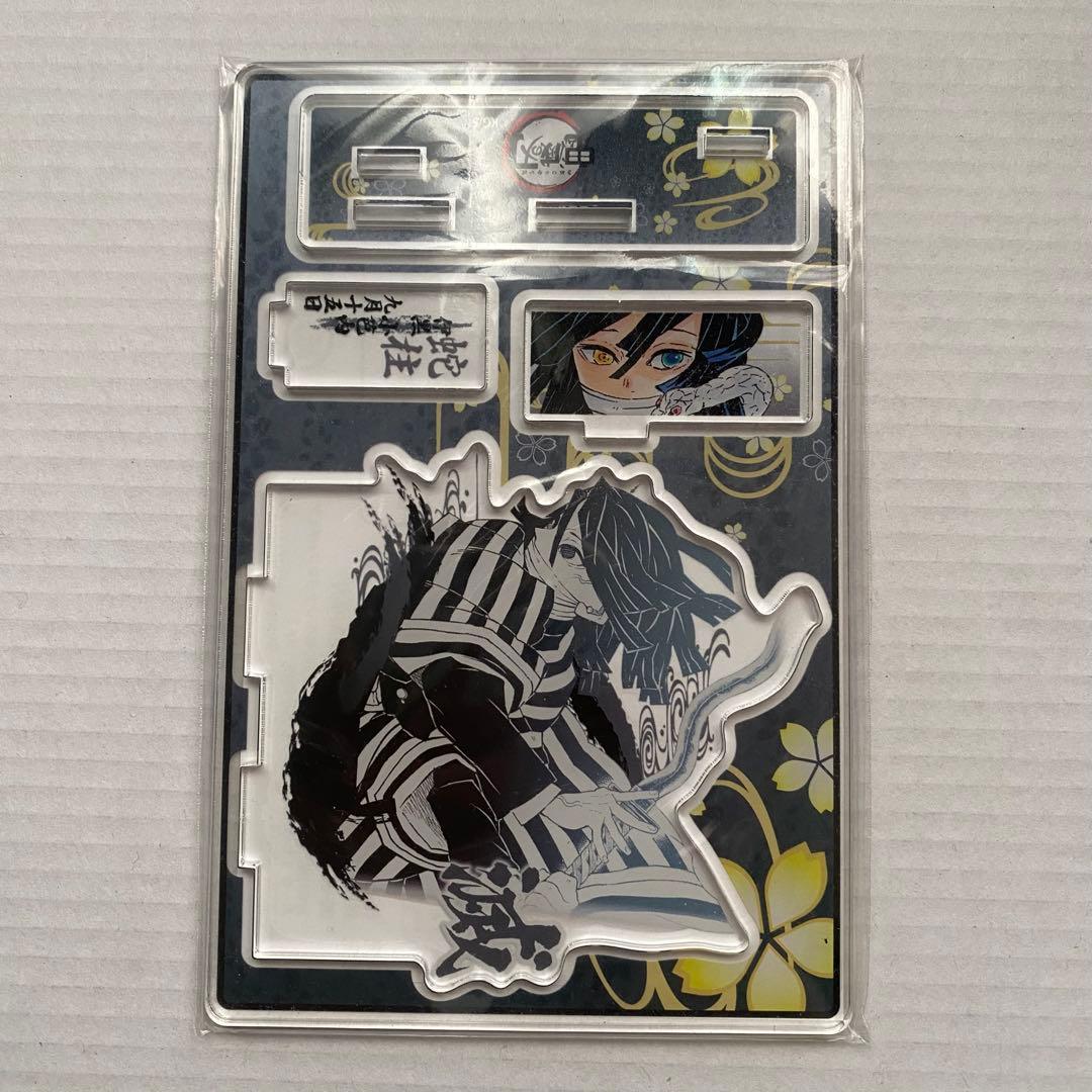 鬼滅の刃　伊黒小芭内　まとめ売り