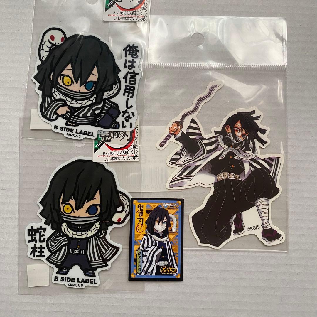 鬼滅の刃　伊黒小芭内　まとめ売り