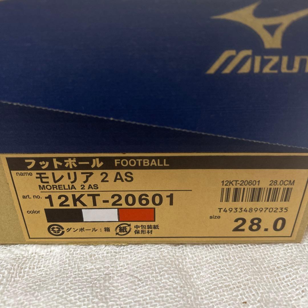 ミズノ　モレリア トレーニングシューズ　12KT-20601 28cm 新品