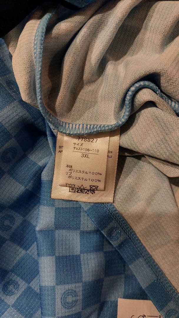 川崎フロンターレユニフォーム IENAGA 41 3XL