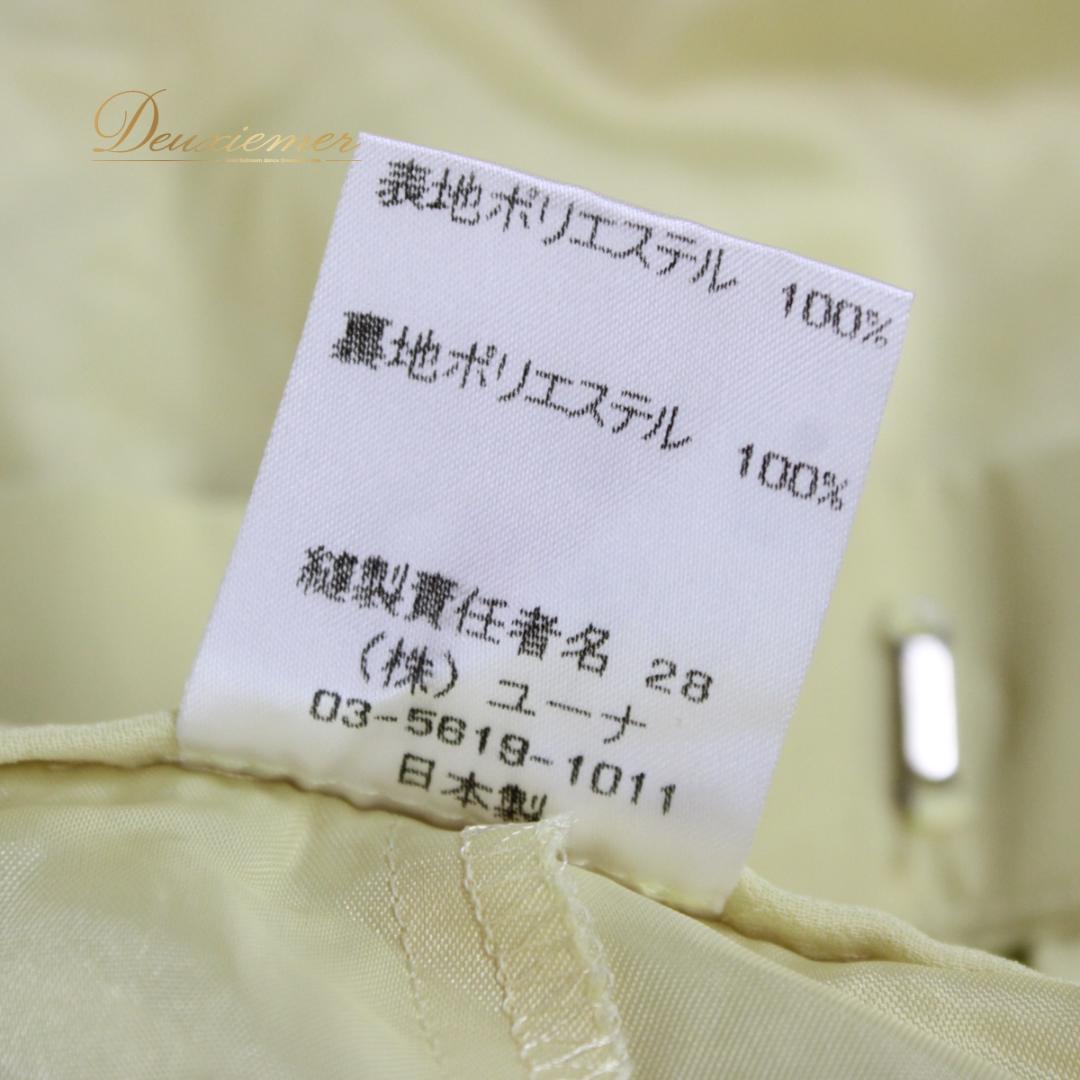 【美品 日本製社交ダンス衣装】上下セット レッスンウェア 練習着 UNA M
