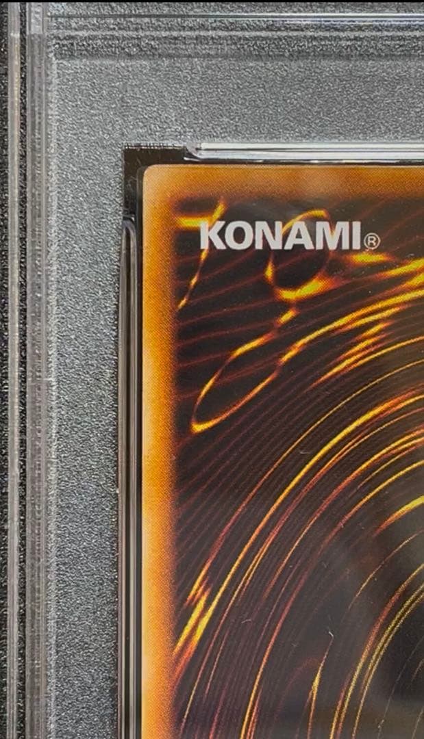 PSA8 光の護符剣　ウルトラレア　遊戯王　初期
