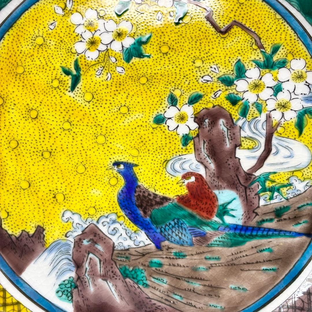 【美品】九谷焼 鹤峰 花鳥花紋九角大皿 飾り皿 30cm高さ約5cm