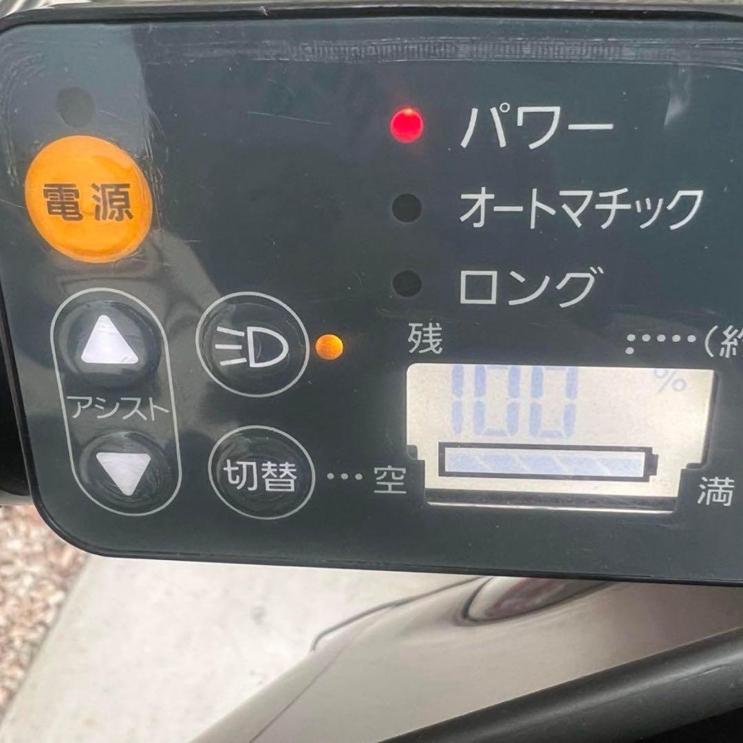 ブリヂストン bikke ビッケポーラーe 3人乗り電動アシスト自転車