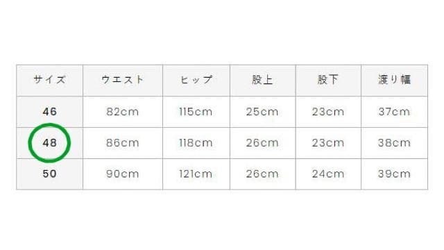 極美品 アルチビオ 撥水加工ショートパンツ ハーフパンツ