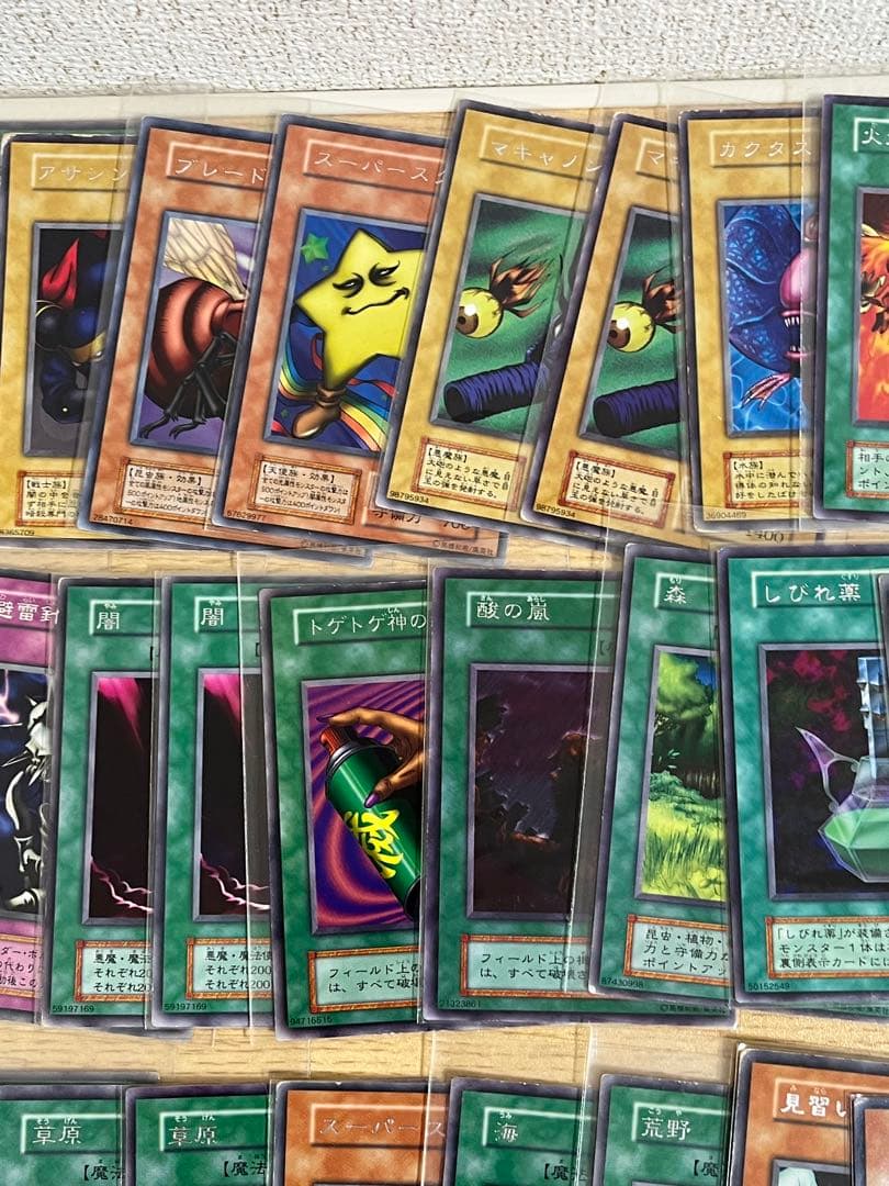 遊戯王OCG デュエルモンスターズ 初期字レアまとめ売り