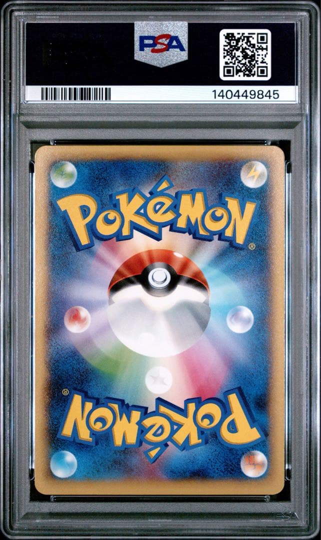 【PSA10】カビゴン U XY2 ワイルドブレイズ 066/080