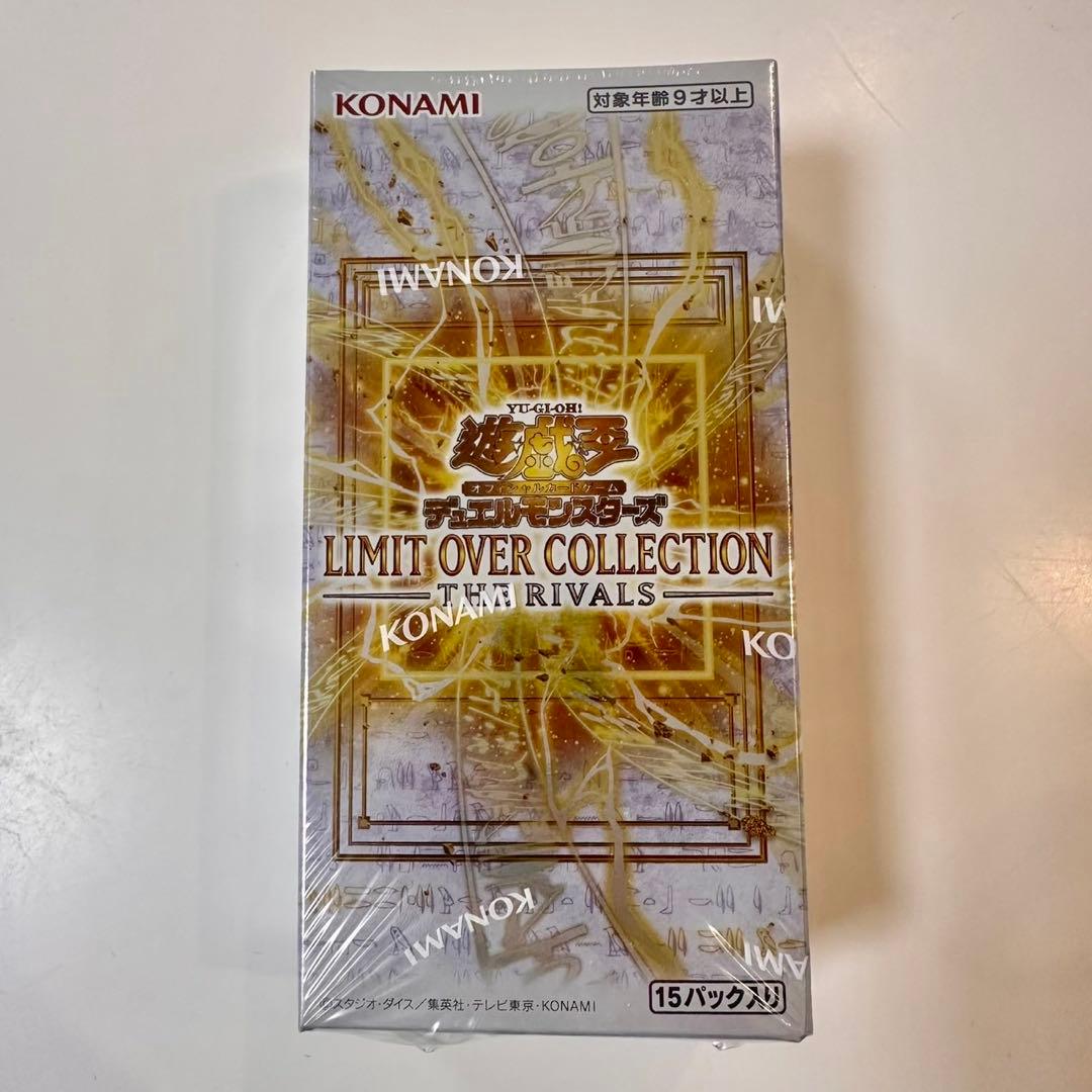 遊戯王 LIMIT OVER BOX シュリンク付 新品 未開封