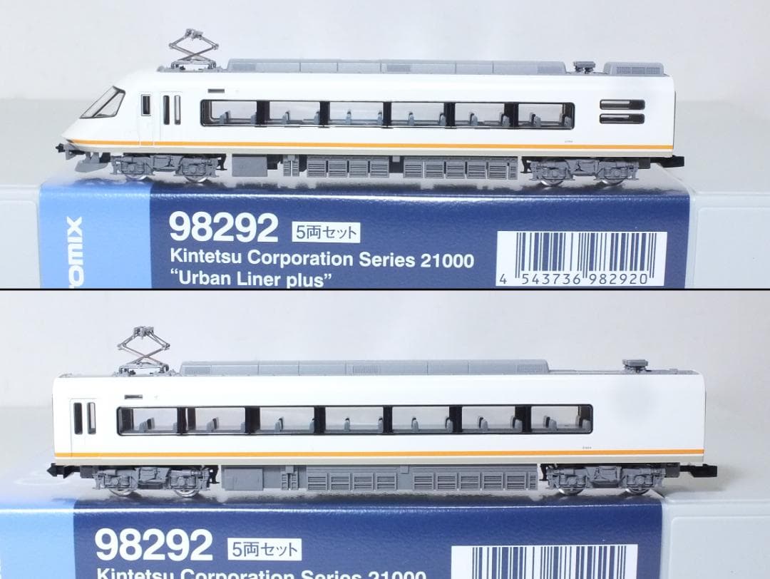 TOMIX　98291+98292　近鉄21000系アーバンライナーplus
