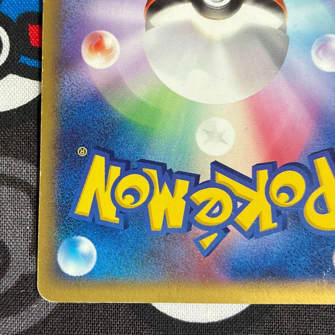 G*p様 ポケパークのピカチュウ 004/009