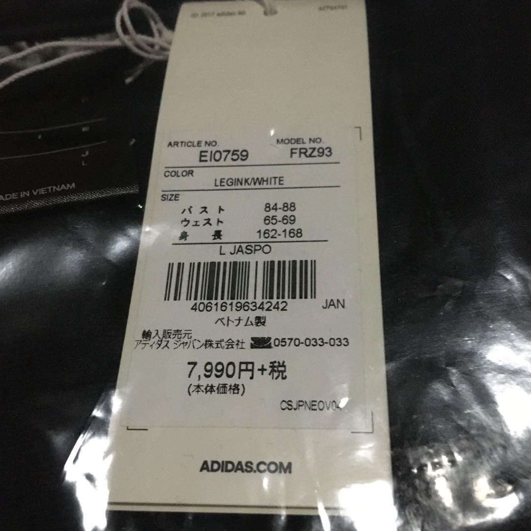 アディダス福袋　抜き取り無し