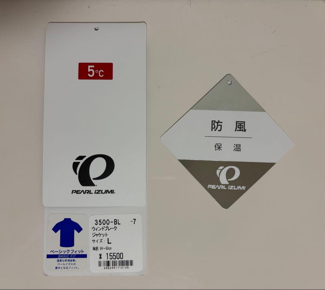 【美品】パールイズミ　ウィンドブレーク・ジャケット