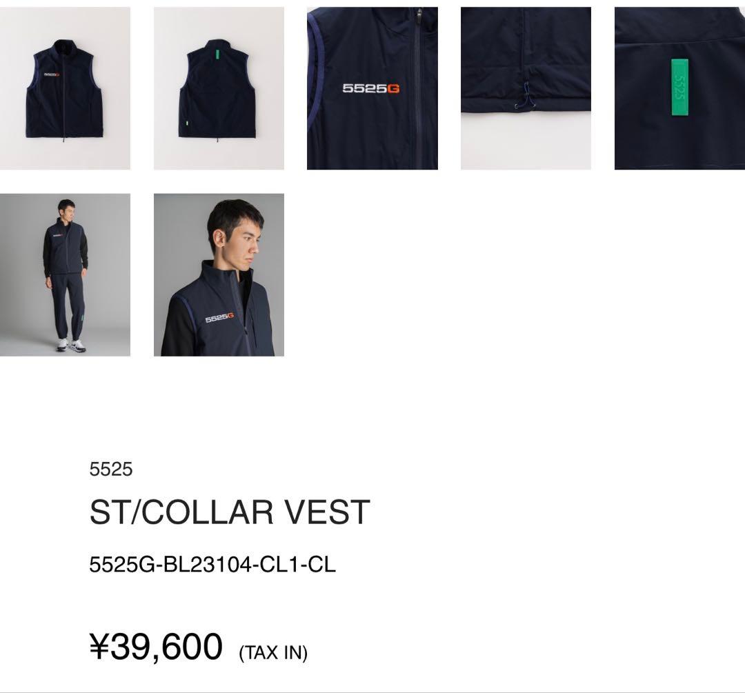 【希少】5525golf ベスト　中綿あり　完売品