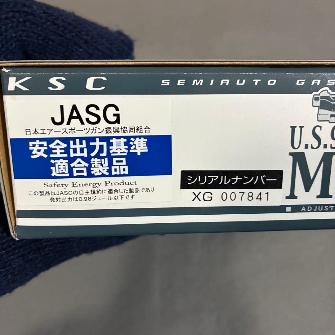KSC U.S.9MM M9 ガスブローバック　ABS/HW
