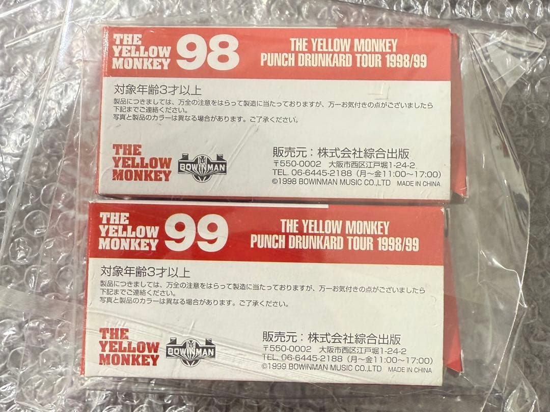 ザ イエローモンキー トミカ 98/99 2台セット