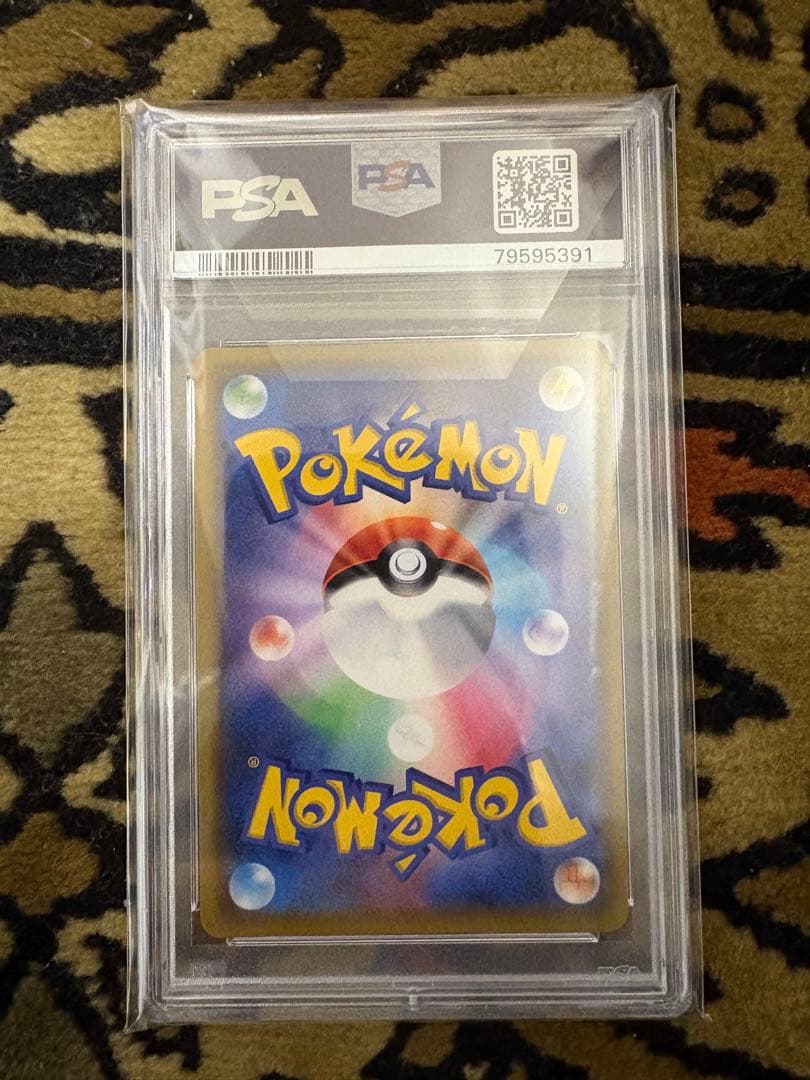 メイSR　PSA10　ポケモンカード　ポケカ　ポケットモンスター　メイ