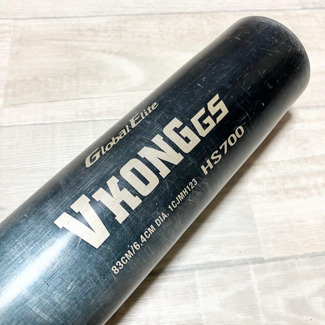 ミズノ　新基準　低反発　グローバルエリートV-KONG 硬式金属バット 83cm