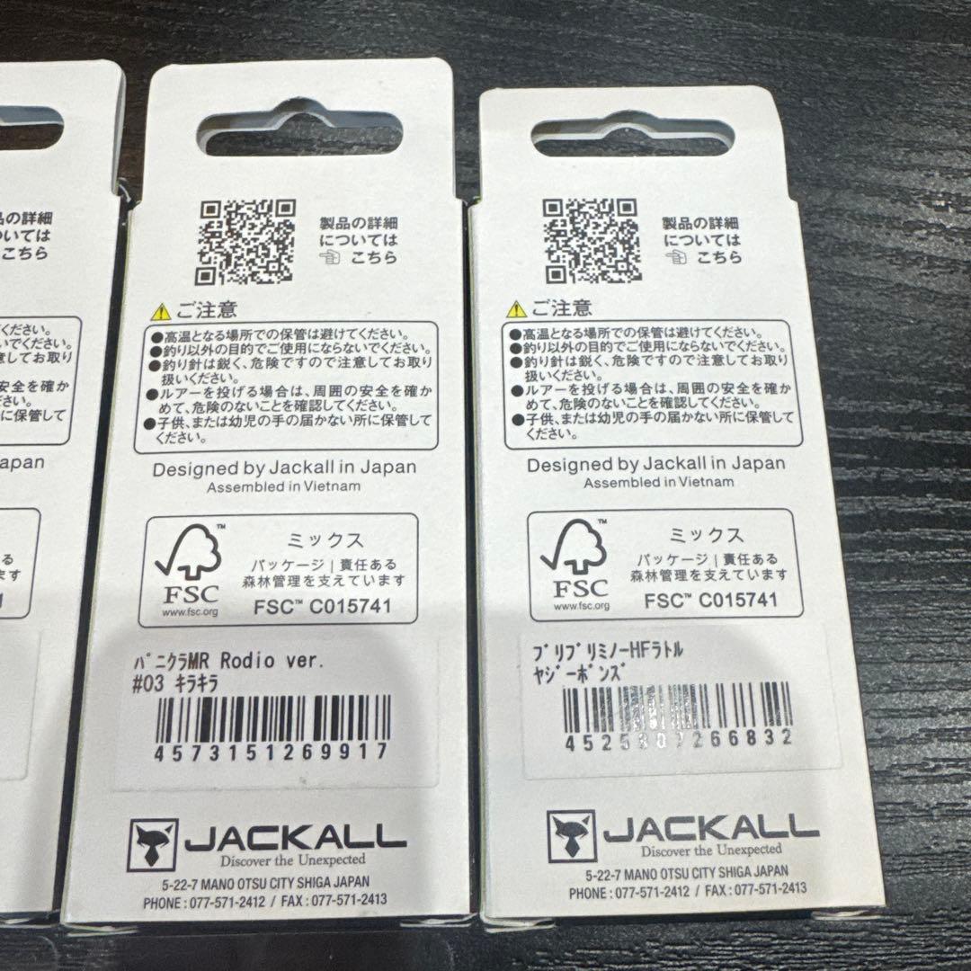 ティモン　エリアルアーセット　新品未開封