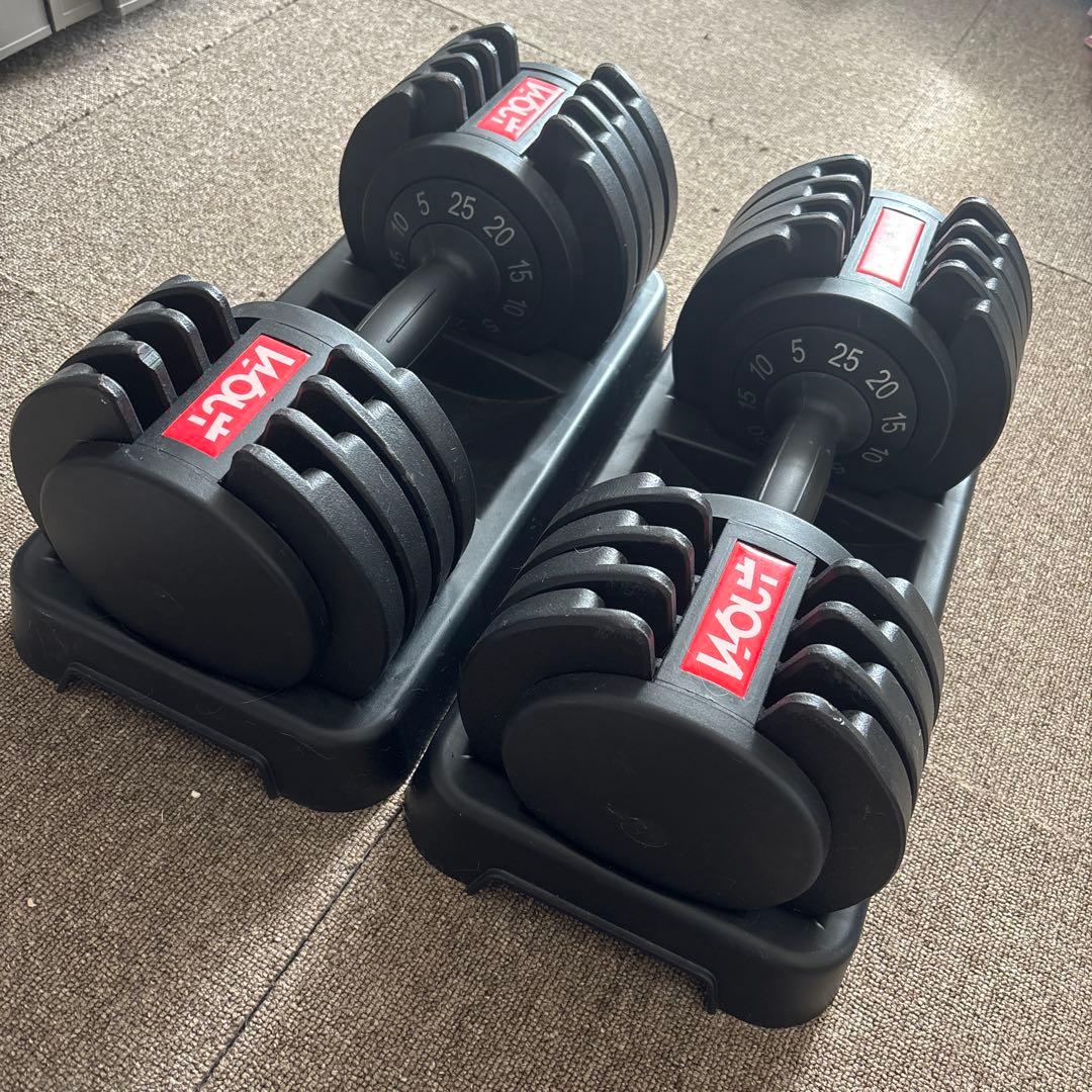 Wout 可変式ダンベルセット 5kg〜25kg ②
