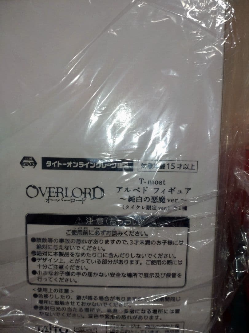 プライズフィギュアまとめ売り①