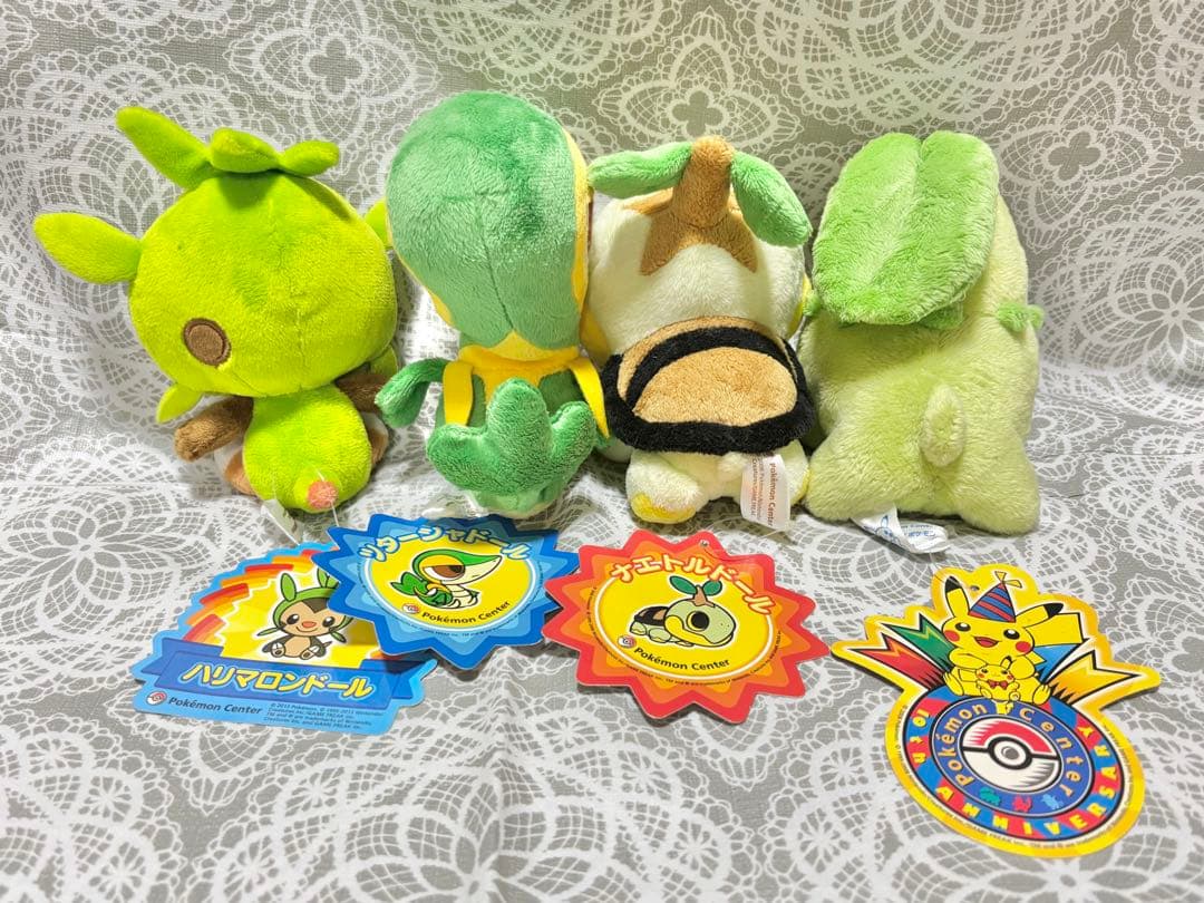 【ポケモンセンター限定】チコリータ・ナエトル・ツタージャ・ハリマロンドール