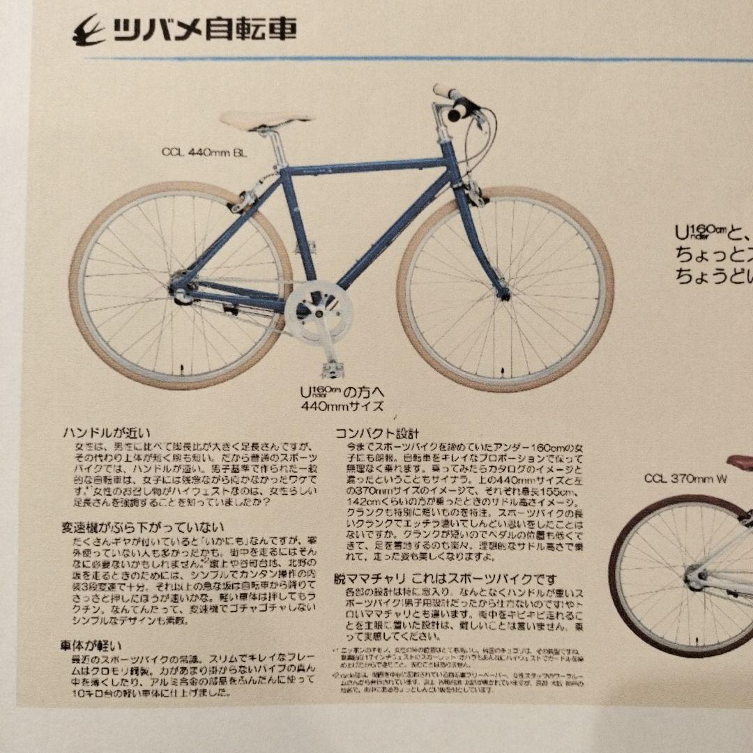 lunayd6 乗車回数わずか 美品 Swallow ロードバイク