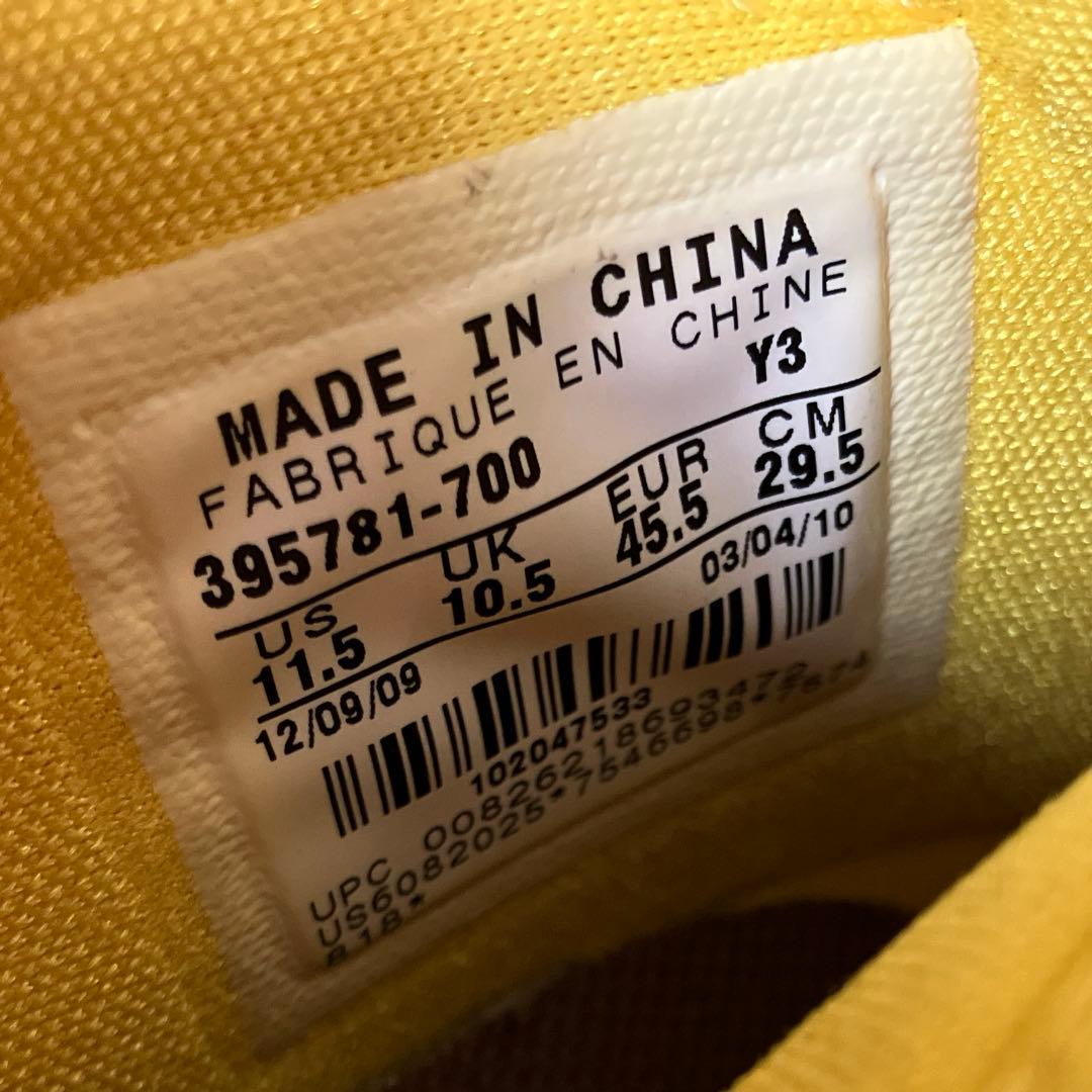 Air Max 360　395781-700　黄色