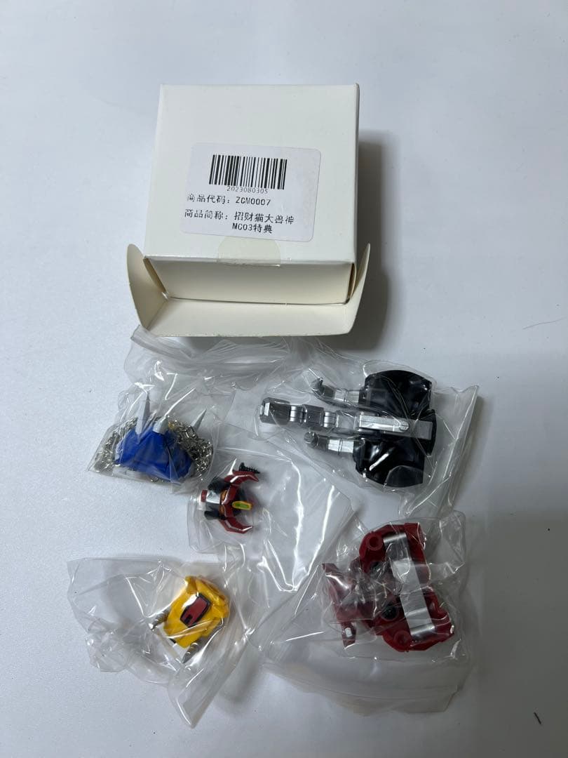 【中身未使用】MICRO COSMOS　MC-03　BEAST LORD　獣王