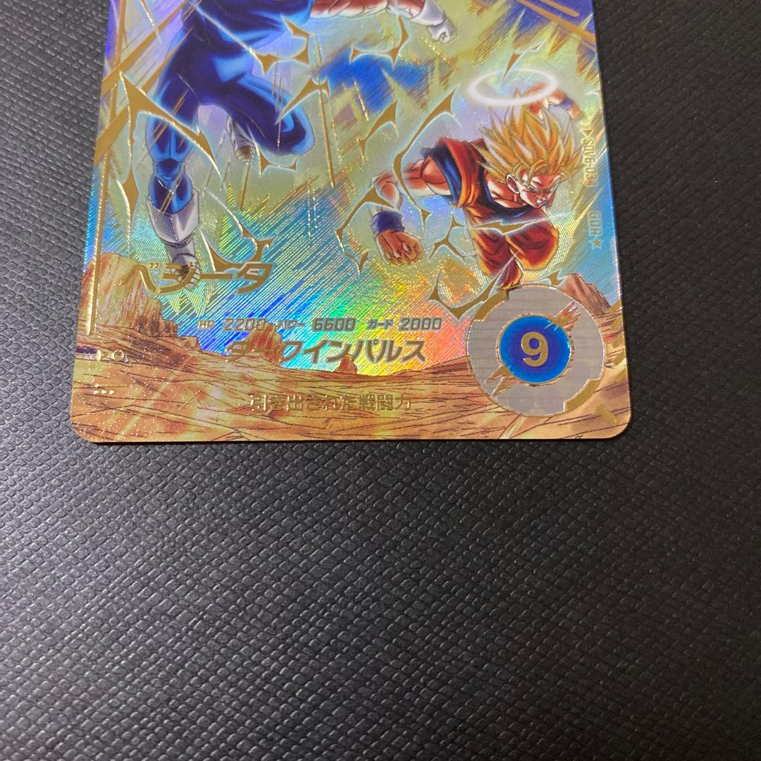 SDV6-034 GDR パラレル　ベジータ　美品