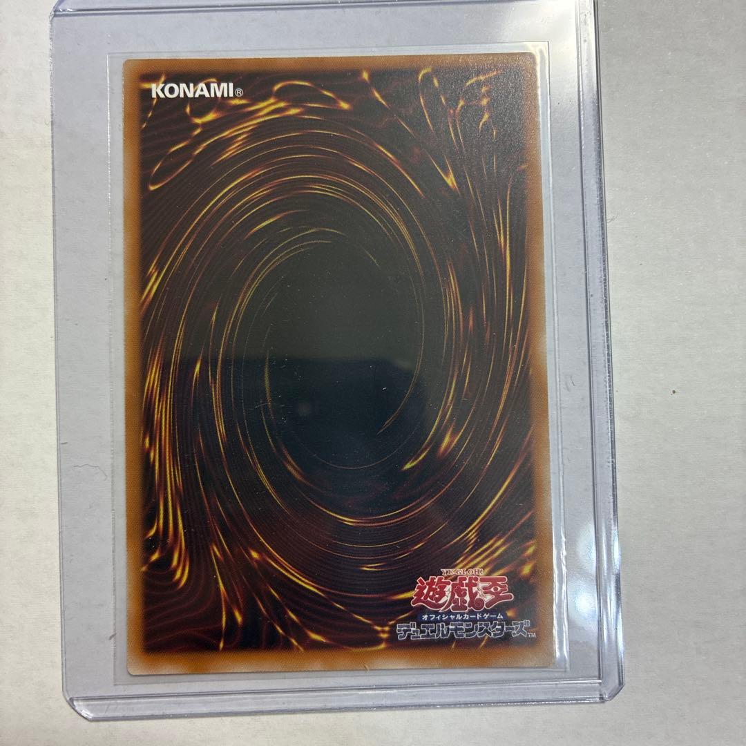 H*3様 遊戯王 スカーレッド・ノヴァ・ドラゴン 絵違い プリシク