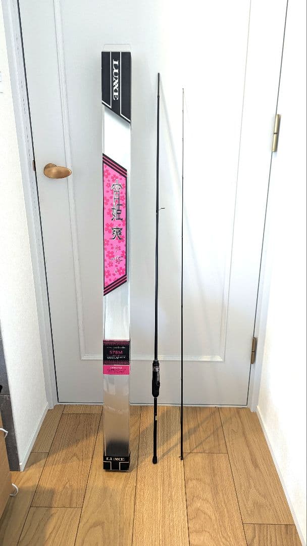 ラグゼ 宵姫 爽 S78M-solid（グリップエンドに収縮チューブ保護加工可）