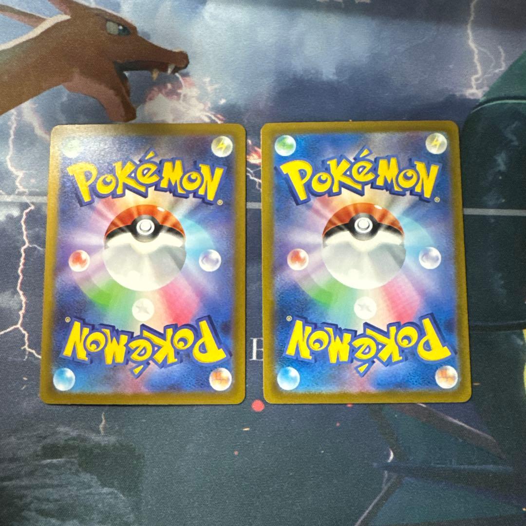 【ローダー配送】ポケモンカード　メガリザードンX ex MA 2枚セット