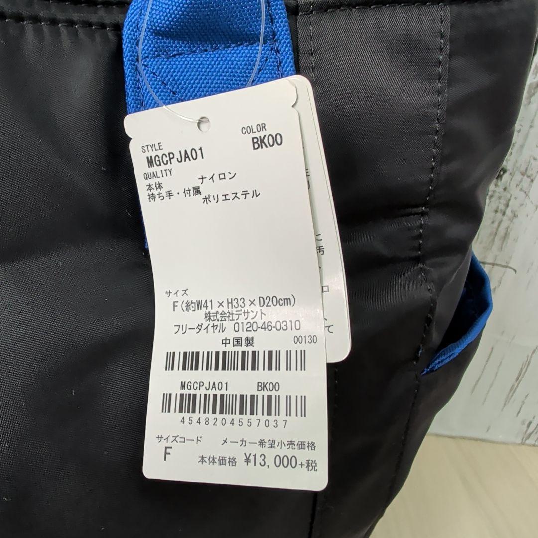 Munsingwear マンシングウェア　ゴルフトートバッグ ブラック　ブルー
