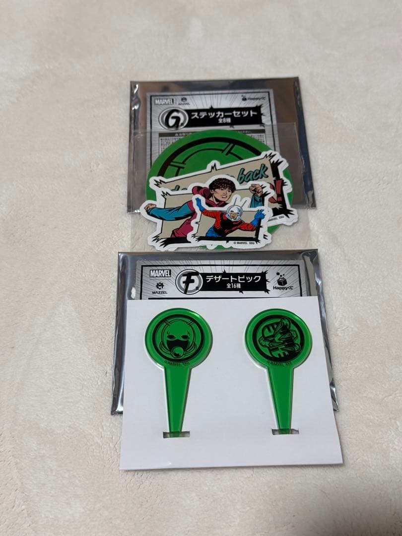 MAZZEL KAIRYU カイリュウ グッズ