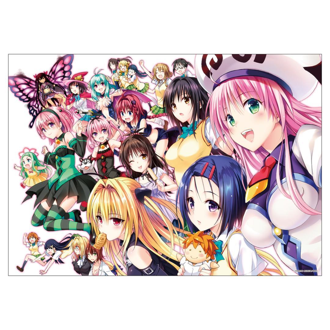 To LOVEる-とらぶる- 15周年記念原画展 A3クリアポスター2枚