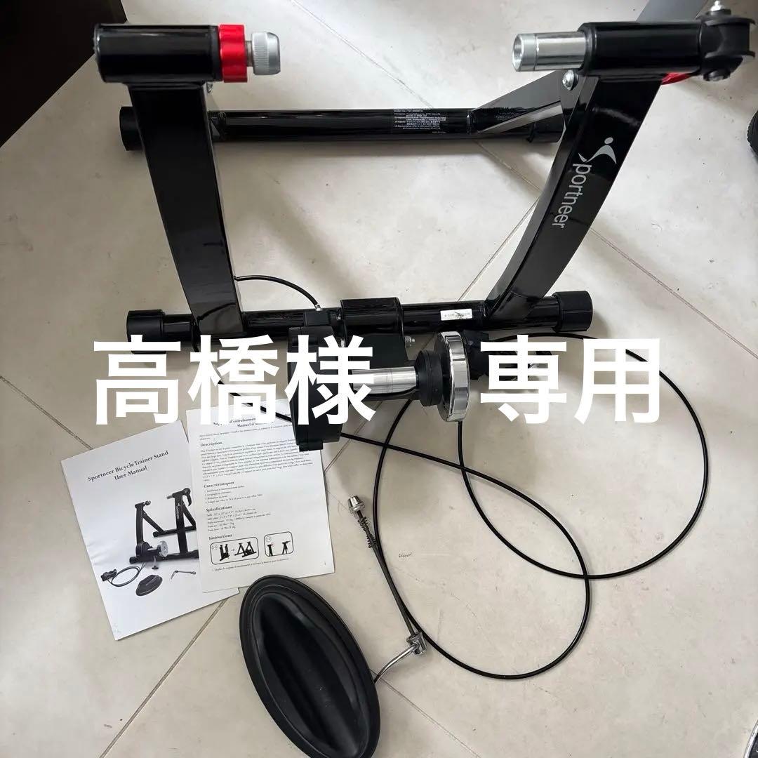 Sportneer 自転車トレーナローラー台 自転車トレーニング 固定式