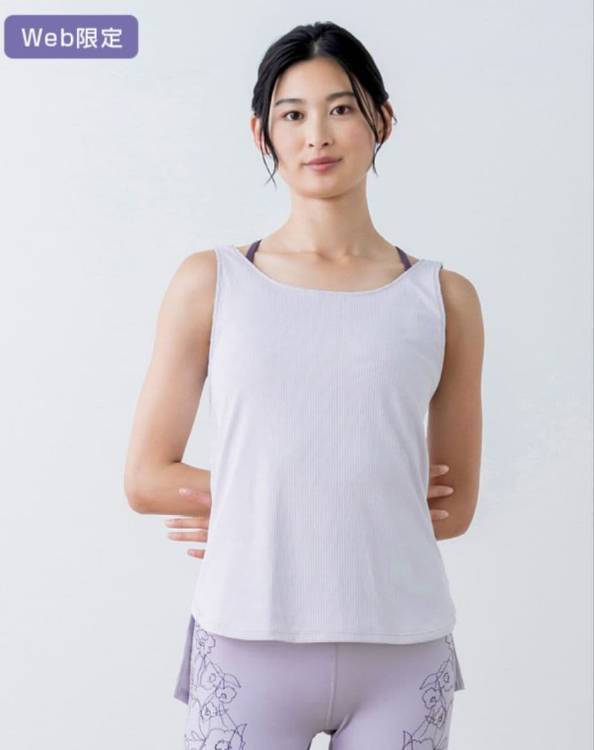 【Web限定品・10月秋の最新作・SUKALA】　オシャレタンクトップ　モーヴ