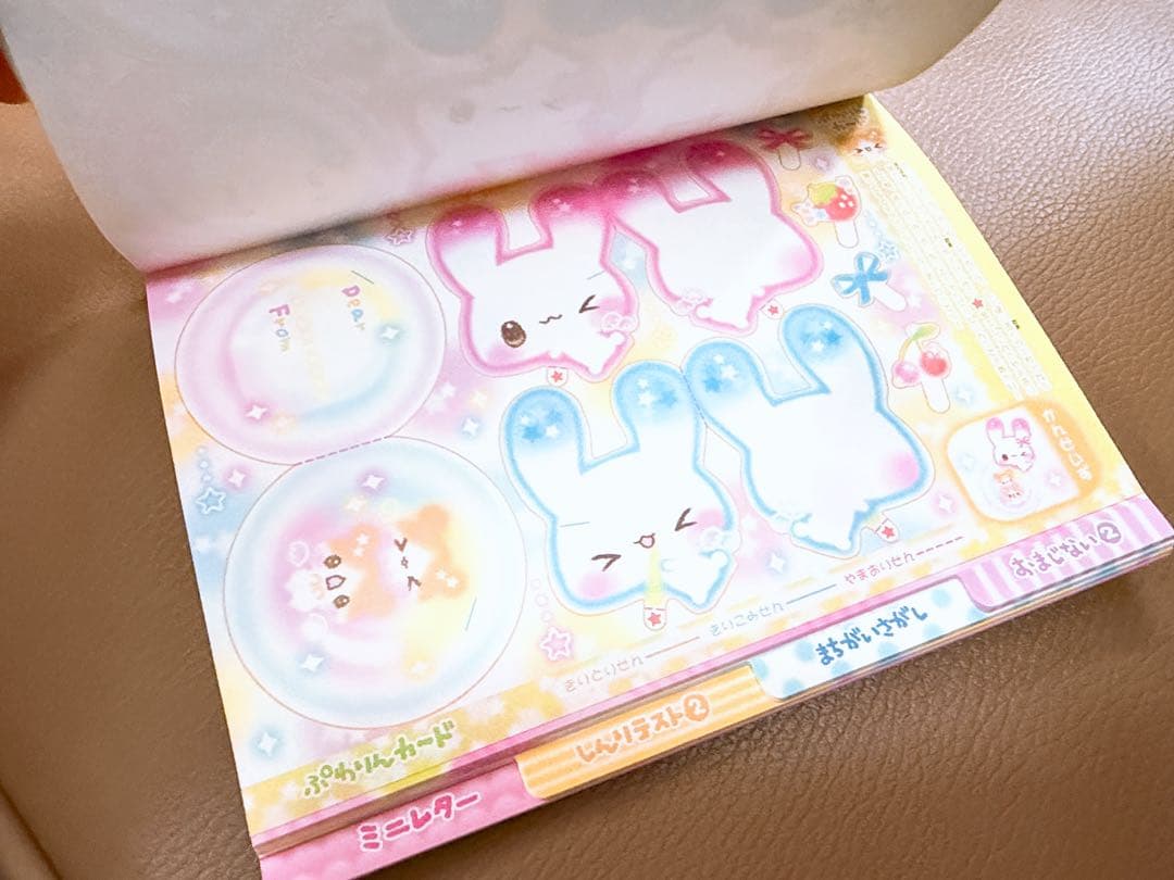 平成レトロ　うさぎ　メモ帳　インデックスメモ　当時物