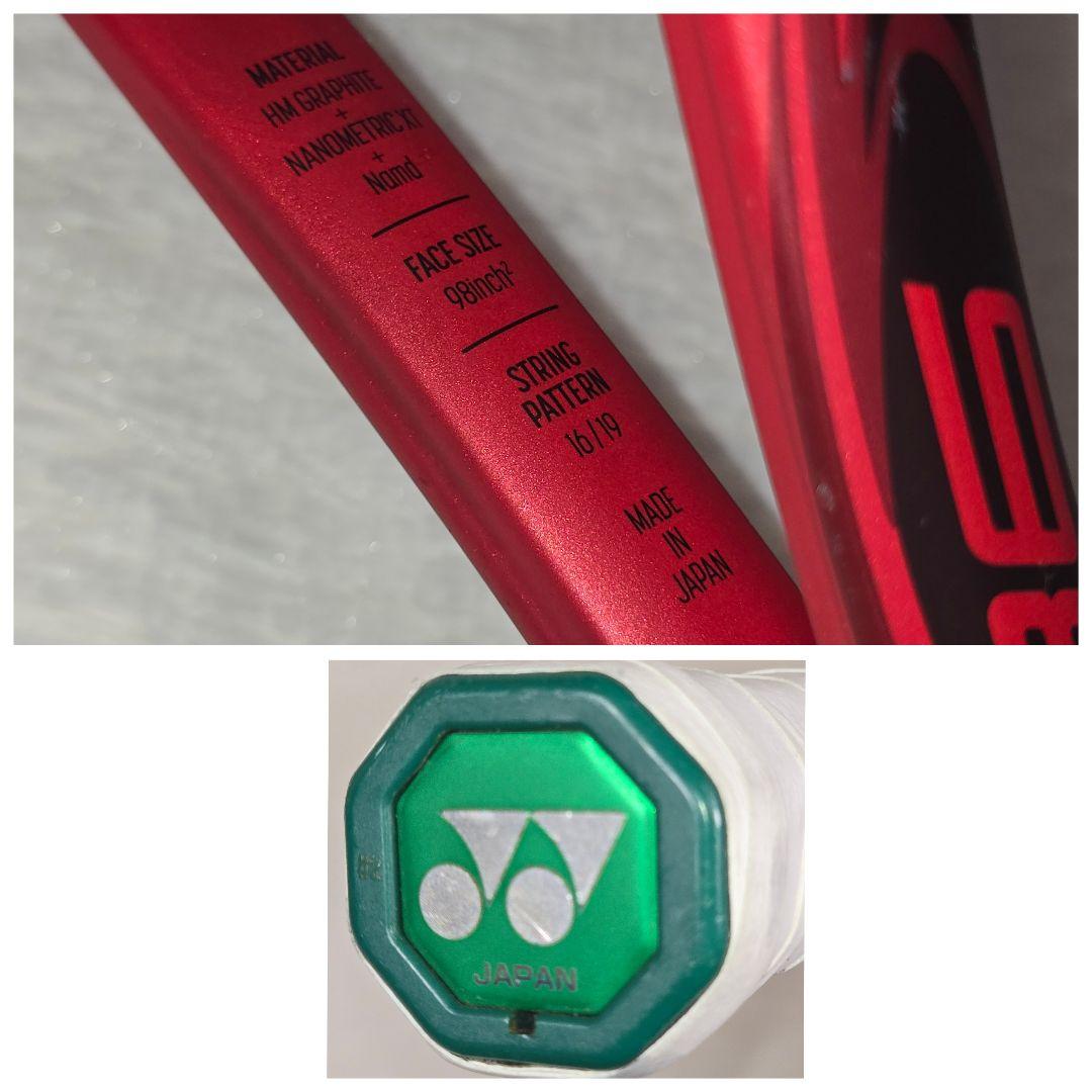YONEX ヨネックス VCORE 98 + Vコア