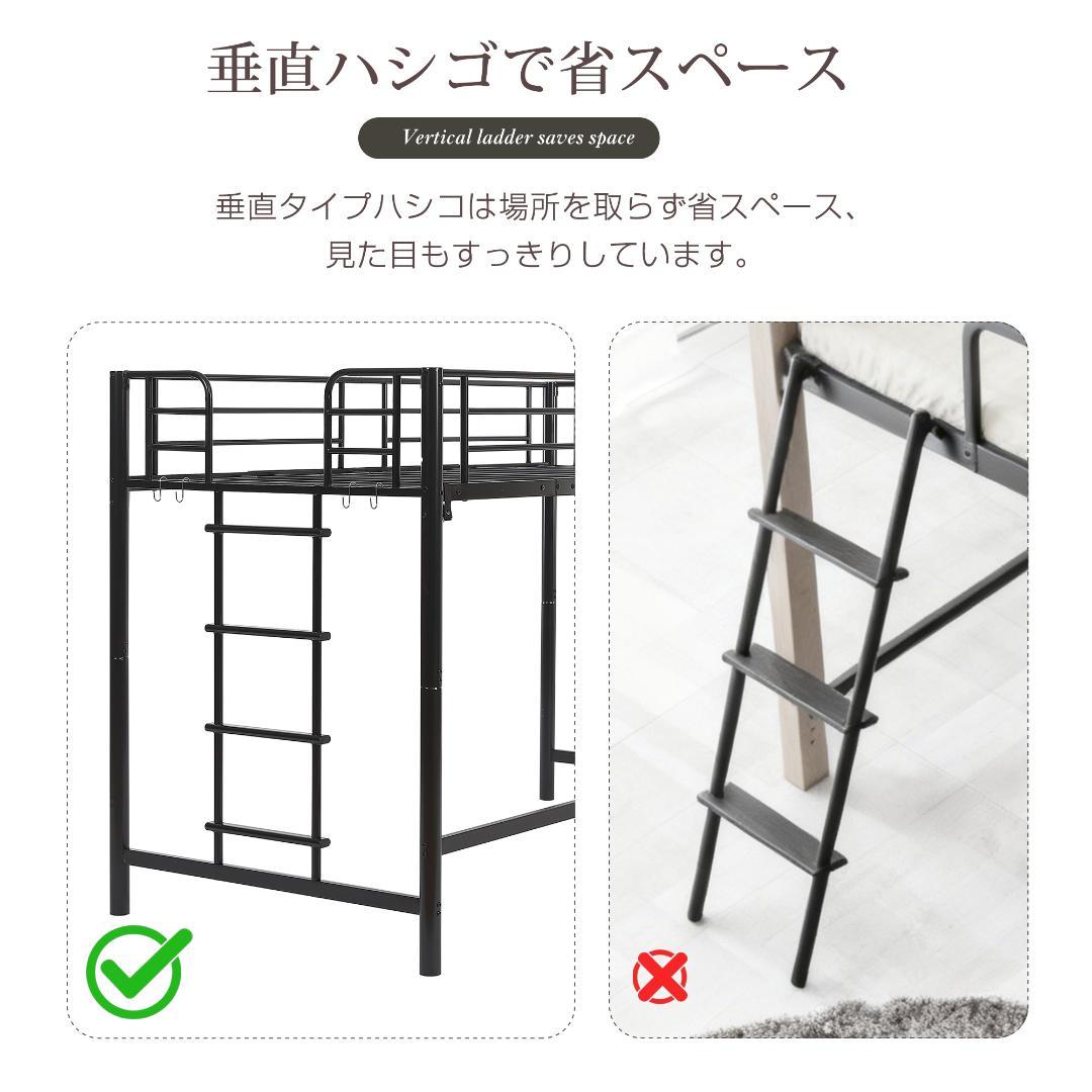 【高さ140cm】ロフトベッド パイプベッド シングル 耐荷重150 WHITE