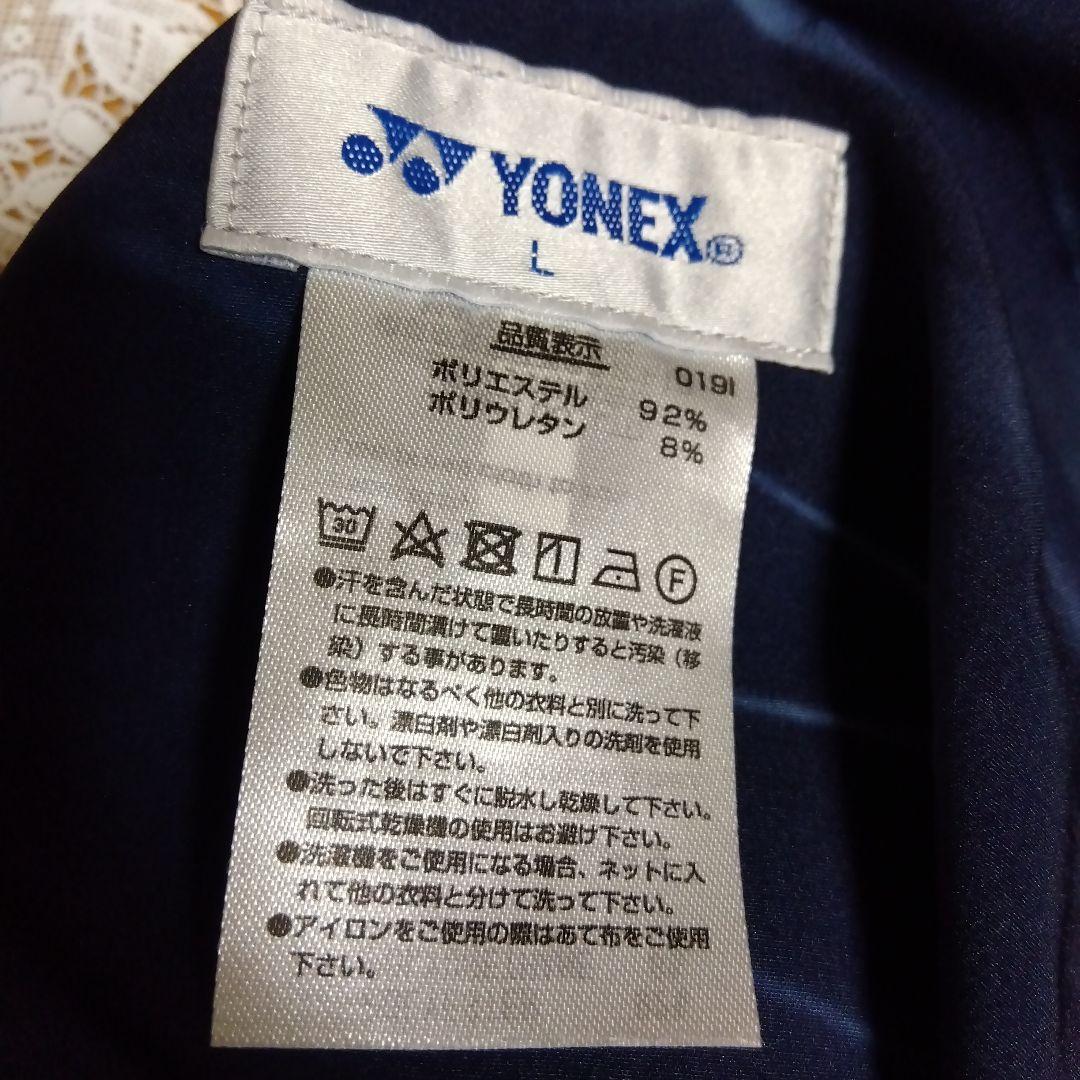 美品✨ ㊺ YONEX ハーフパンツ／ベリークール／ユニ L／波柄／数量限定