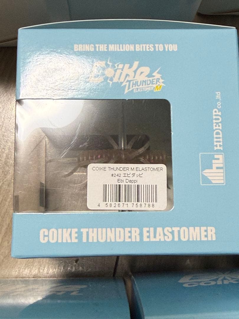 コイケスープレックス　コイケサンダー　コイケフィッシュエラストマー　ハイドアップ