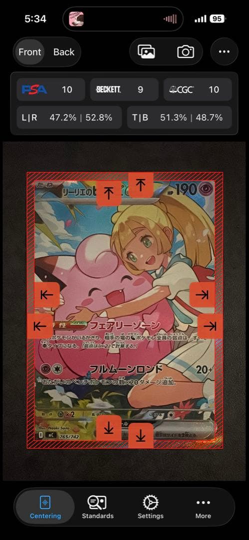 リーリエのピッピex