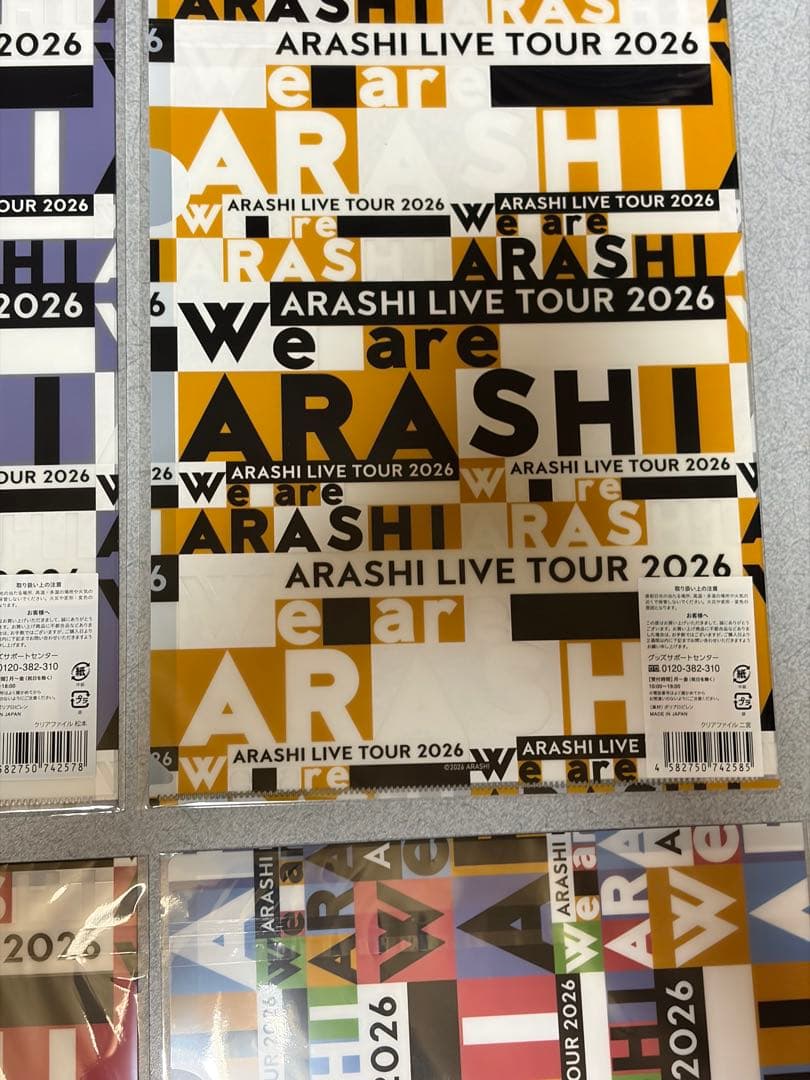 即購入◎新品We are ARASHI 2026 嵐 クリアファイル　6枚セット