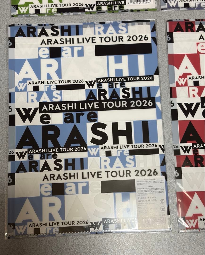 即購入◎新品We are ARASHI 2026 嵐 クリアファイル　6枚セット
