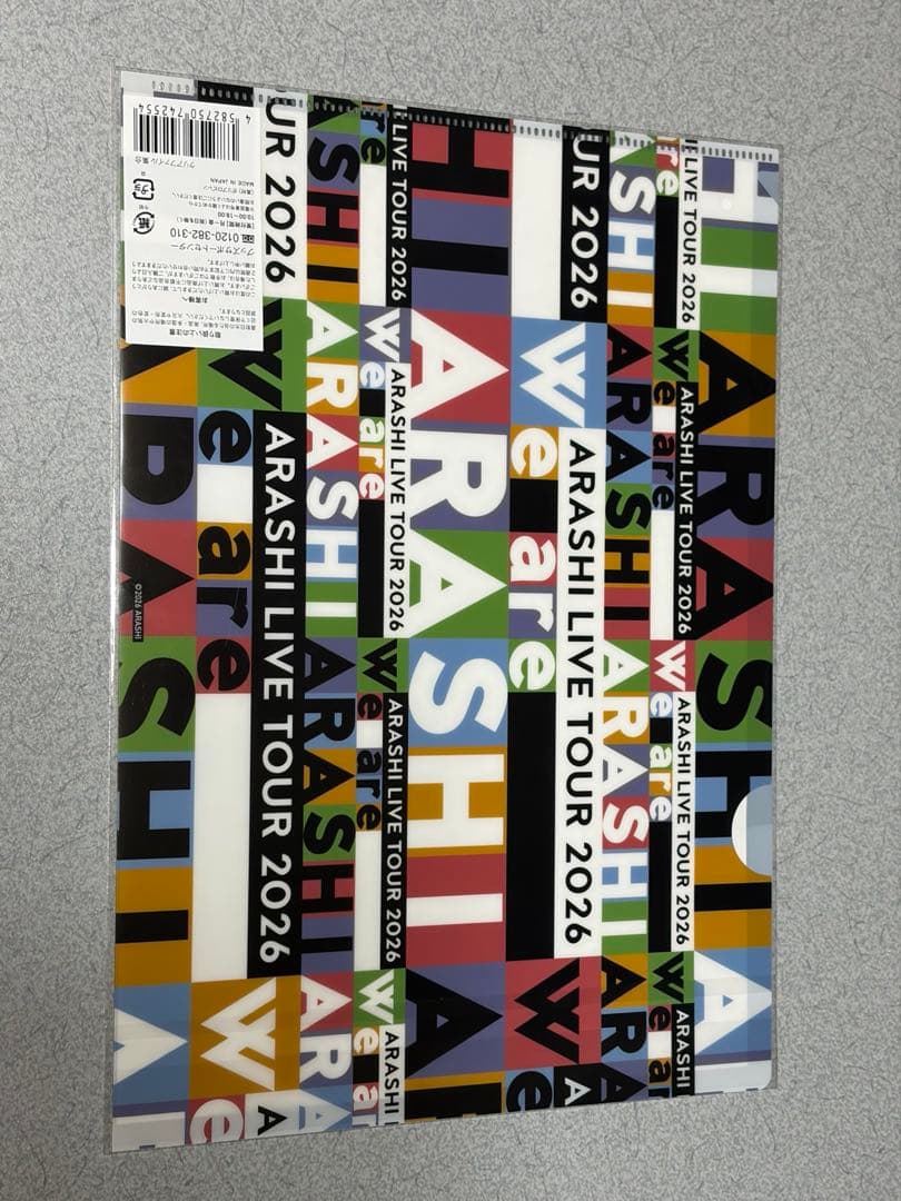 即購入◎新品We are ARASHI 2026 嵐 クリアファイル　6枚セット